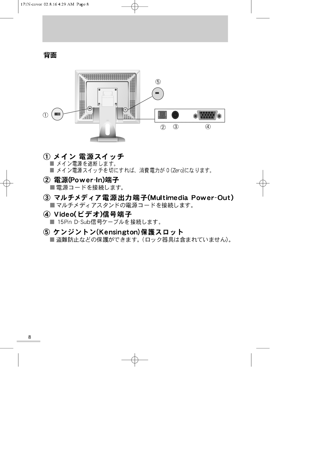 Samsung GH17ASMN/XSJ manual 