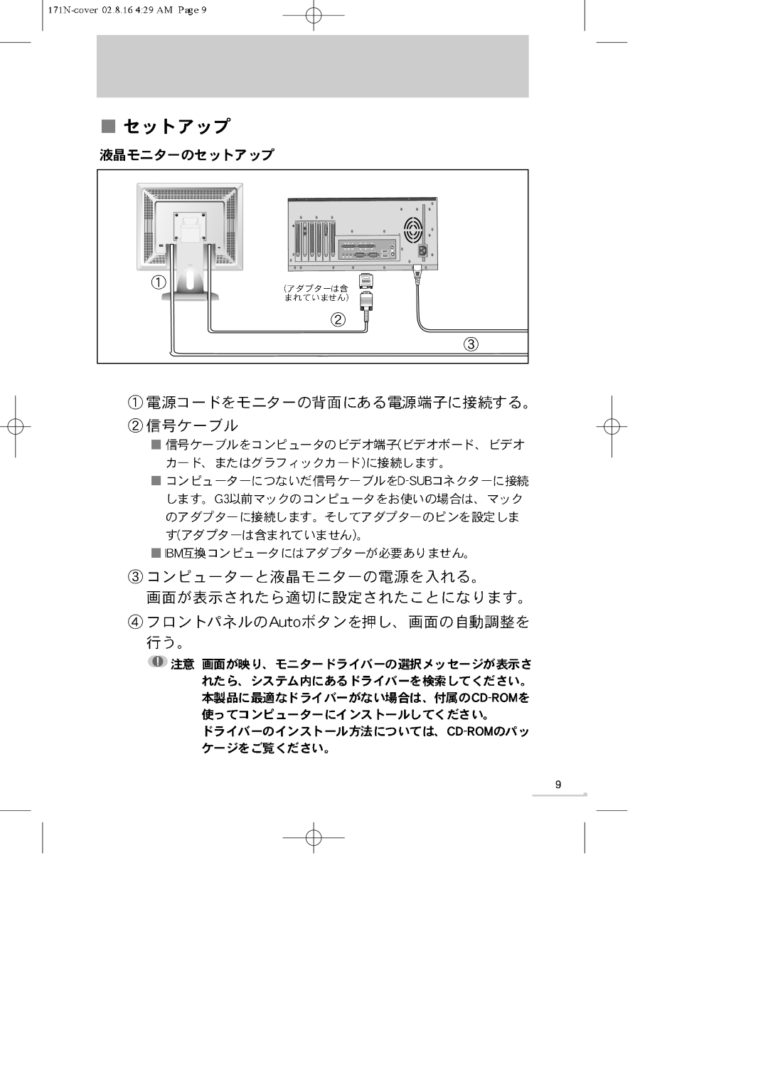 Samsung GH17ASMN/XSJ manual 