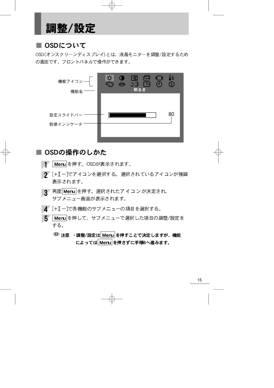 Samsung GH17ASMN/XSJ manual 