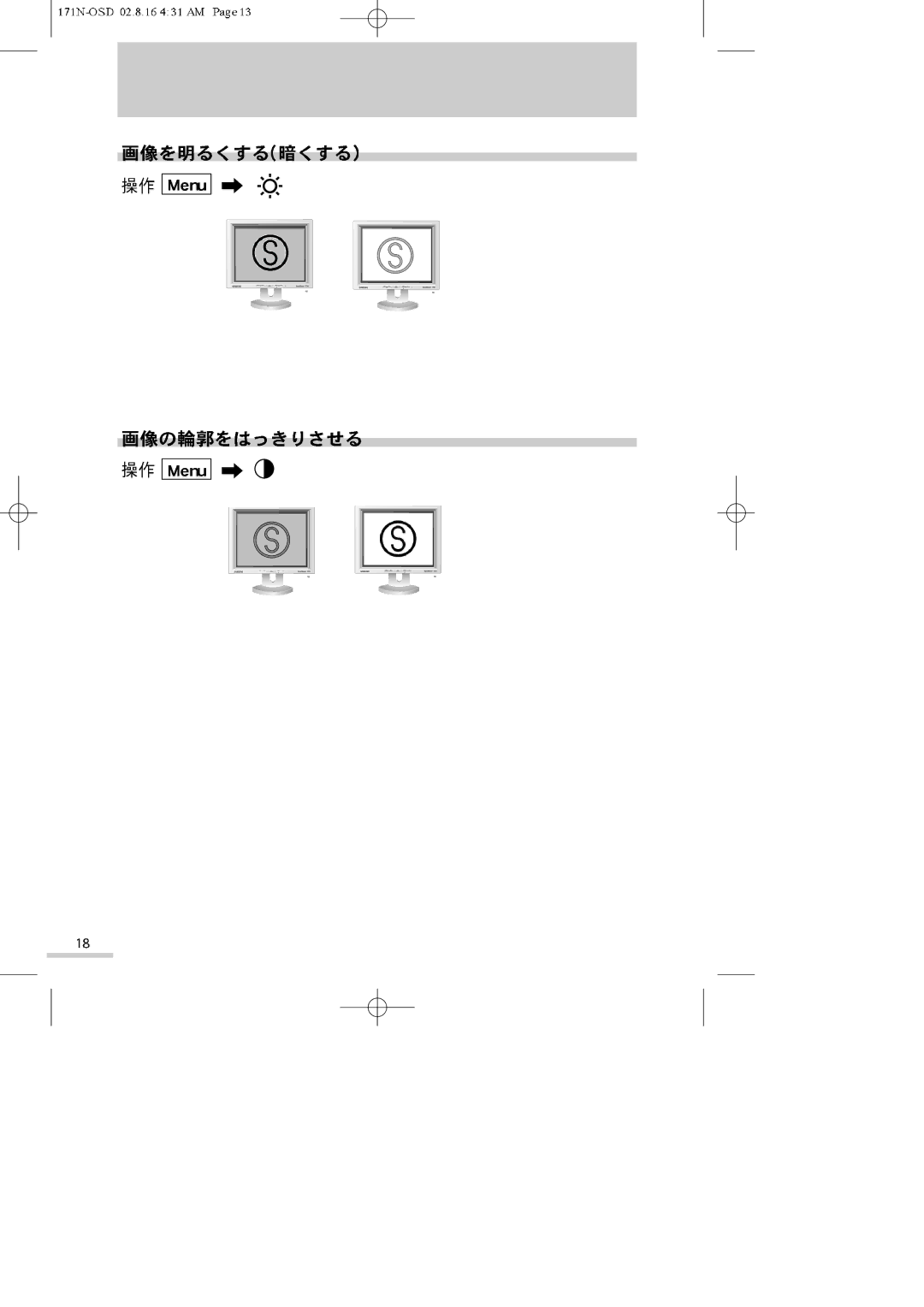 Samsung GH17ASMN/XSJ manual 152 