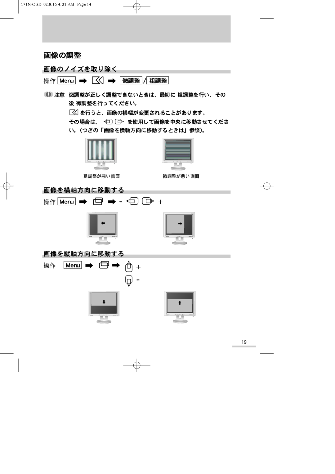 Samsung GH17ASMN/XSJ manual 152 