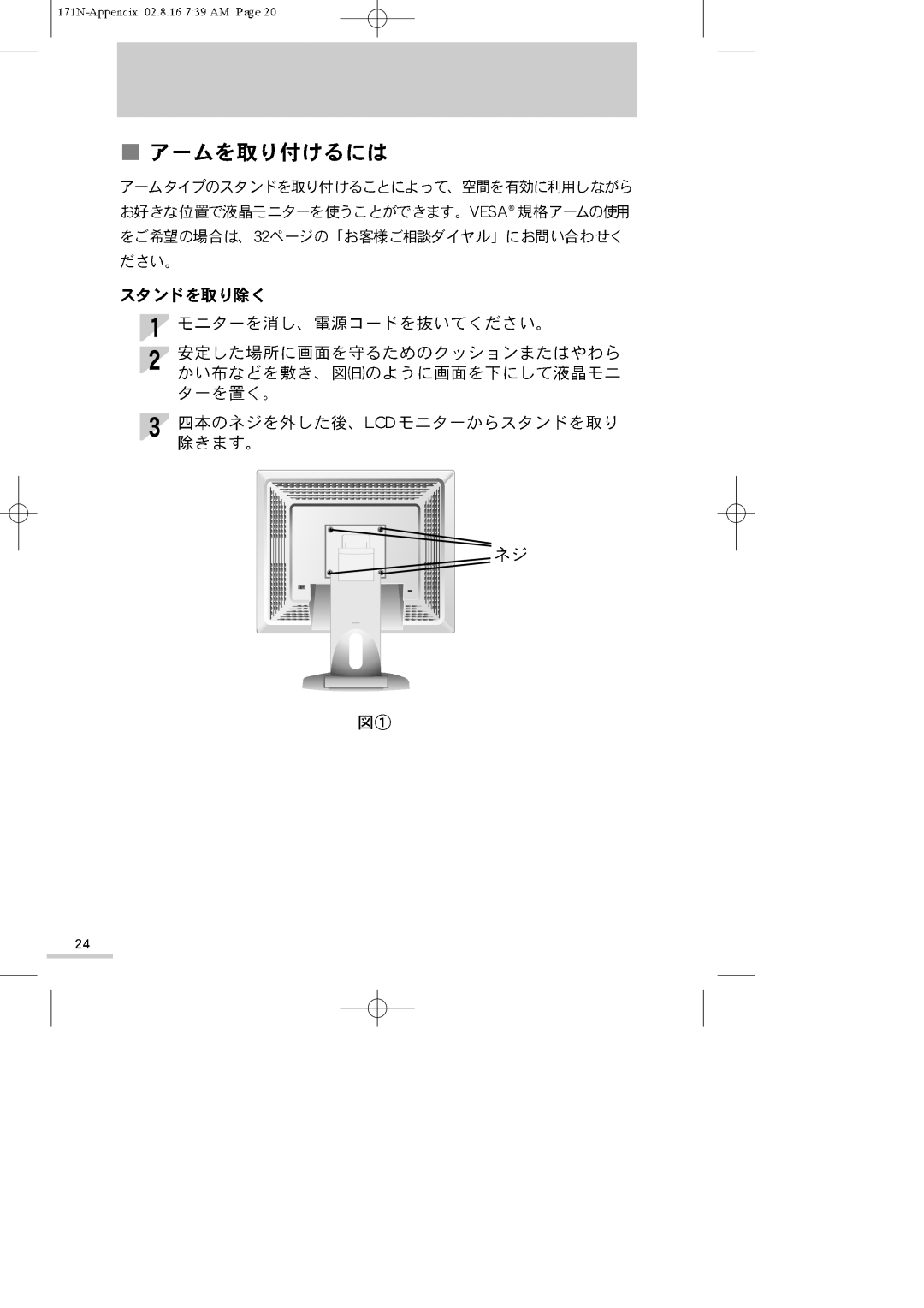 Samsung GH17ASMN/XSJ manual 