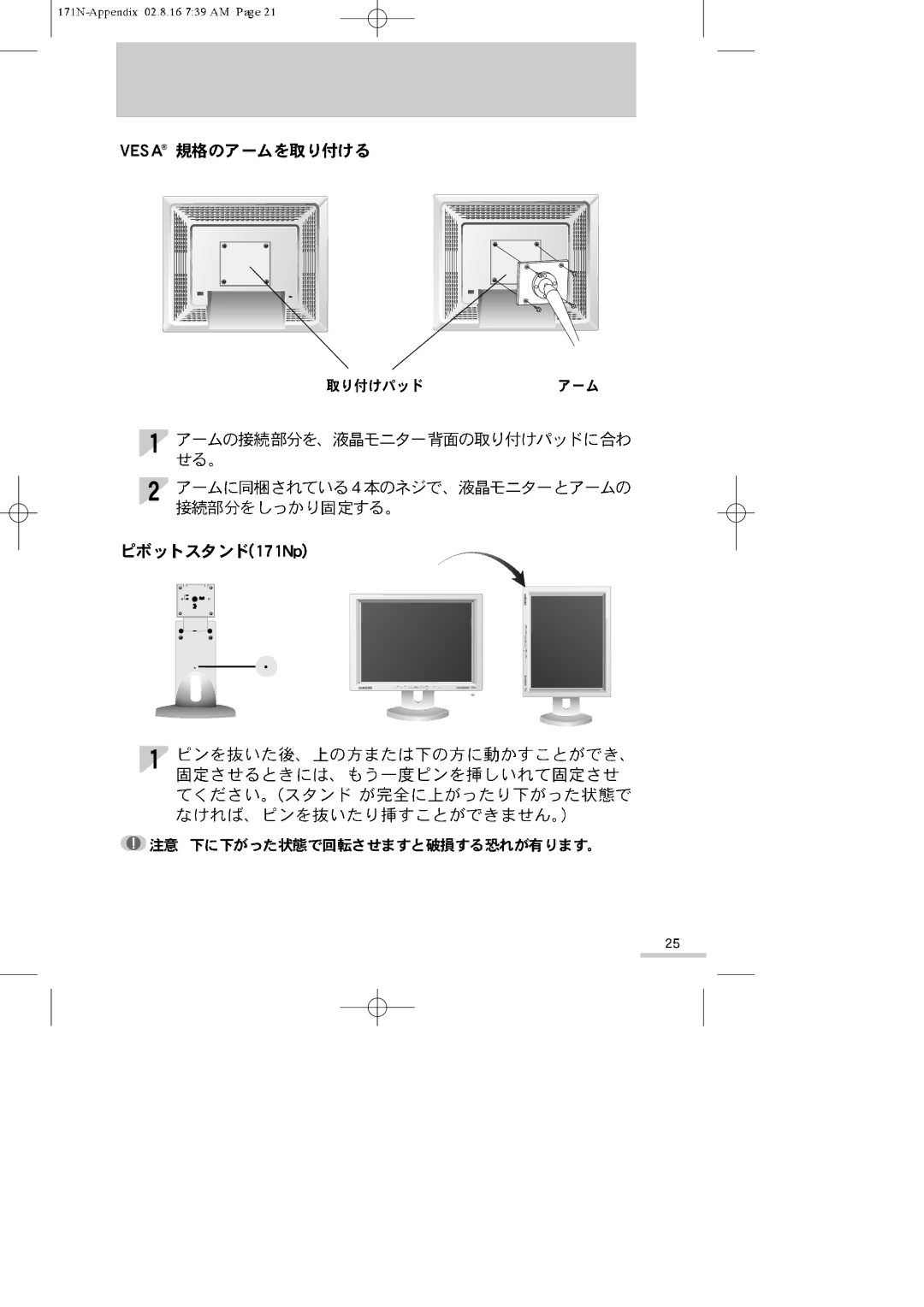 Samsung GH17ASMN/XSJ manual 152 