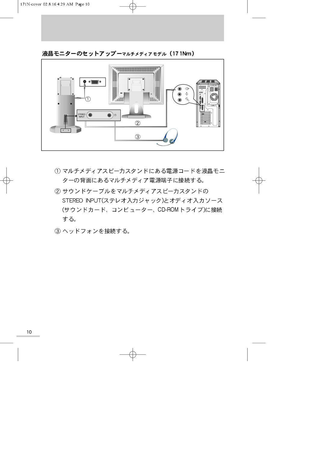 Samsung GH17ASMN/XSJ manual Cd-Rom 