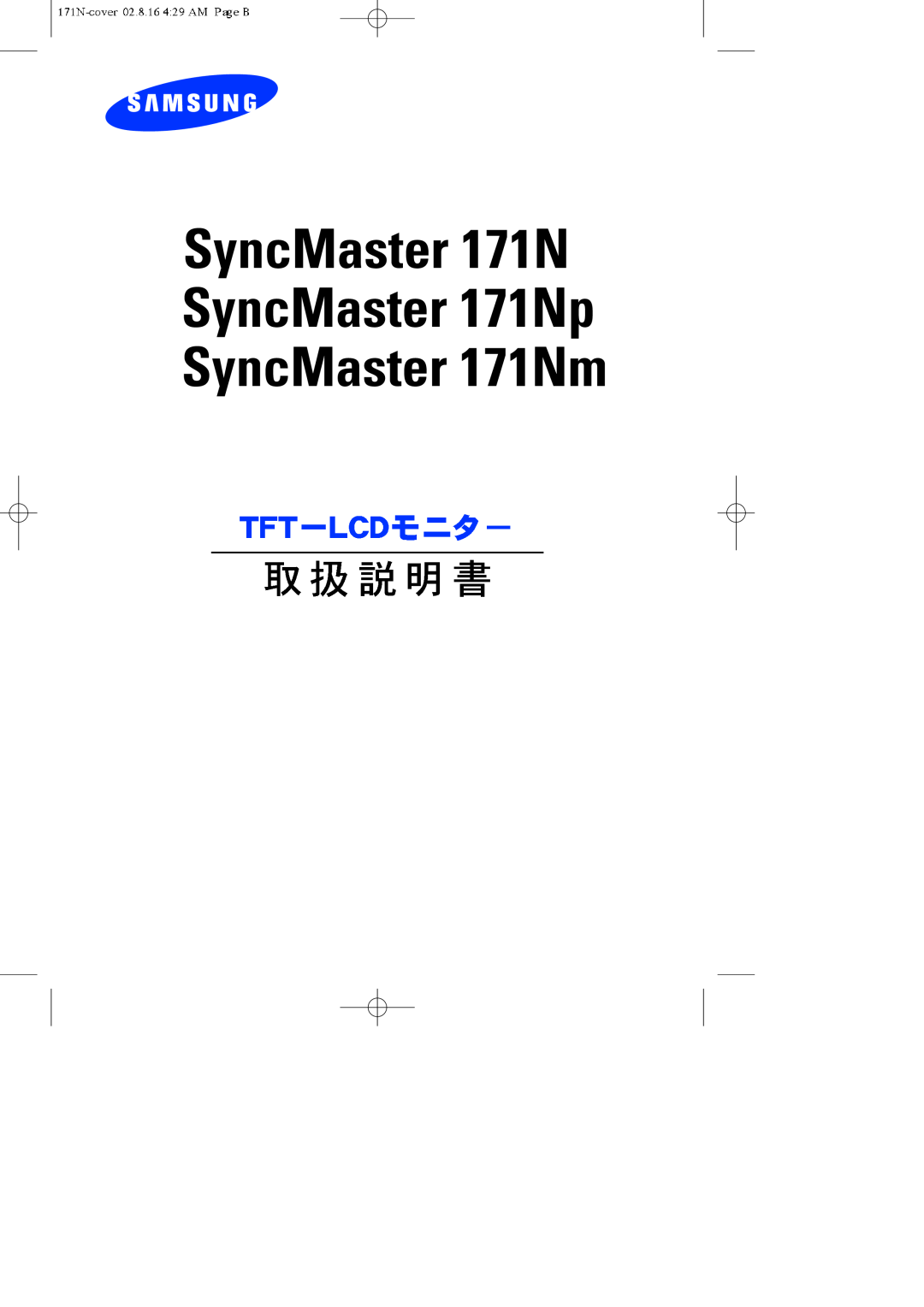 Samsung GH17ASMN/XSJ manual SyncMaster 171N SyncMaster 171Np SyncMaster 171Nm 