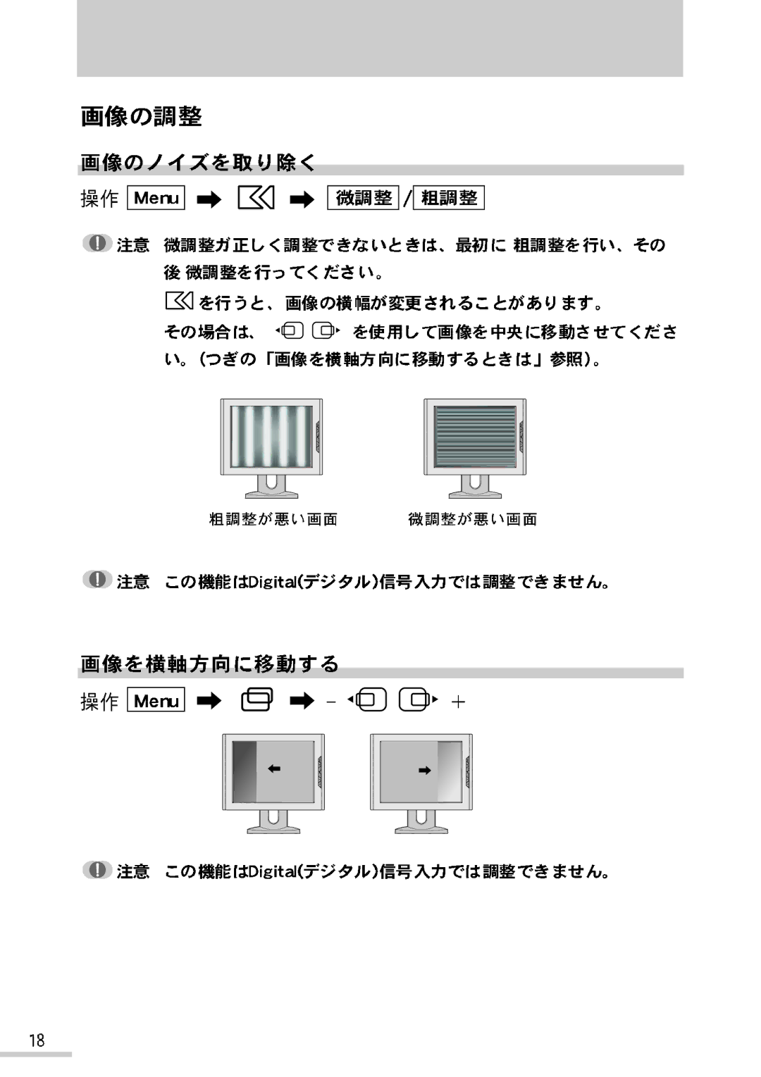 Samsung GH17BSAN/XSJ, GH17BSANV/XSJ, GH17BSPNV/XSJ manual 