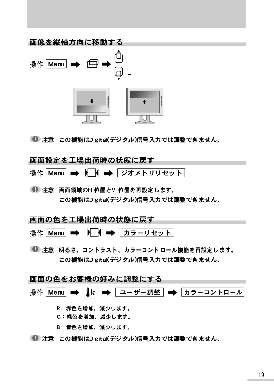 Samsung GH17BSANV/XSJ, GH17BSPNV/XSJ, GH17BSAN/XSJ manual 