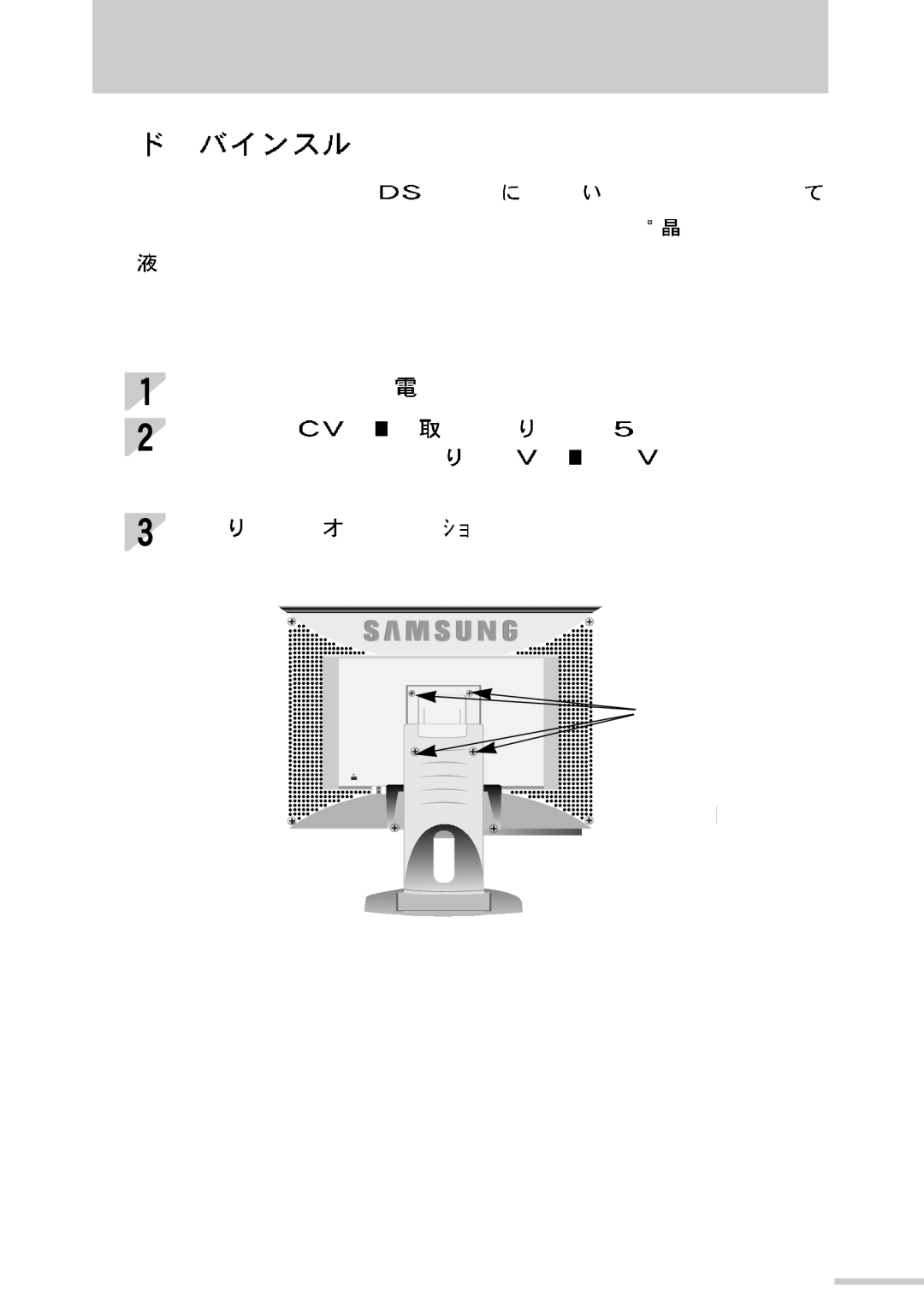 Samsung GH17BSANV/XSJ, GH17BSPNV/XSJ, GH17BSAN/XSJ manual 