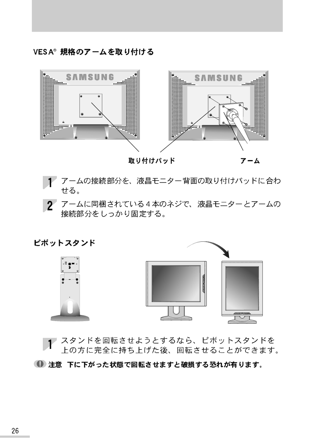 Samsung GH17BSPNV/XSJ, GH17BSANV/XSJ, GH17BSAN/XSJ manual 