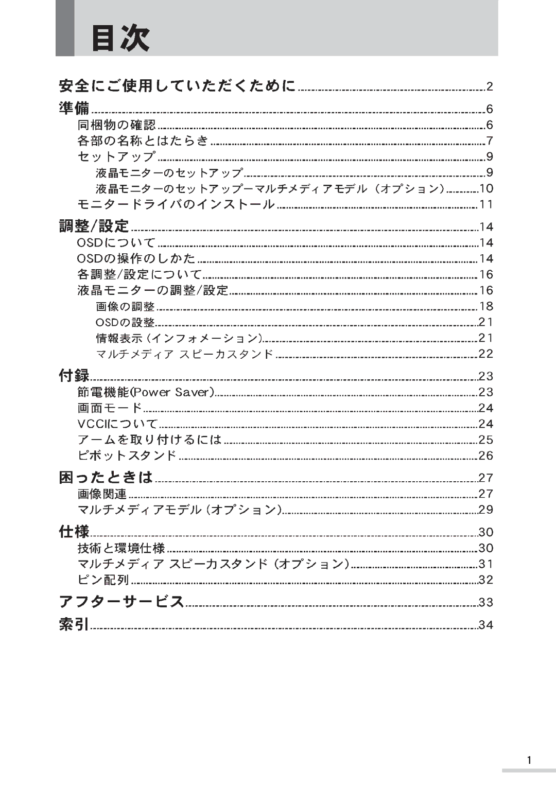 Samsung GH17BSANV/XSJ, GH17BSPNV/XSJ, GH17BSAN/XSJ manual 