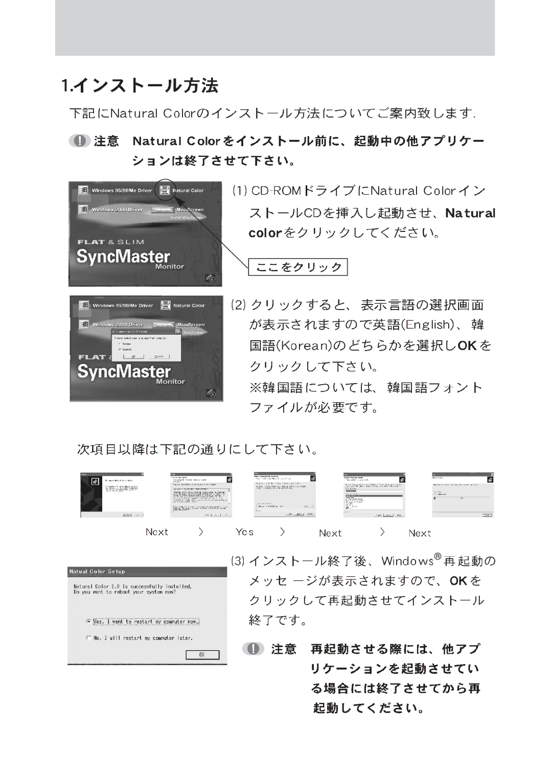 Samsung GH17BSAN/XSJ, GH17BSANV/XSJ, GH17BSPNV/XSJ manual 