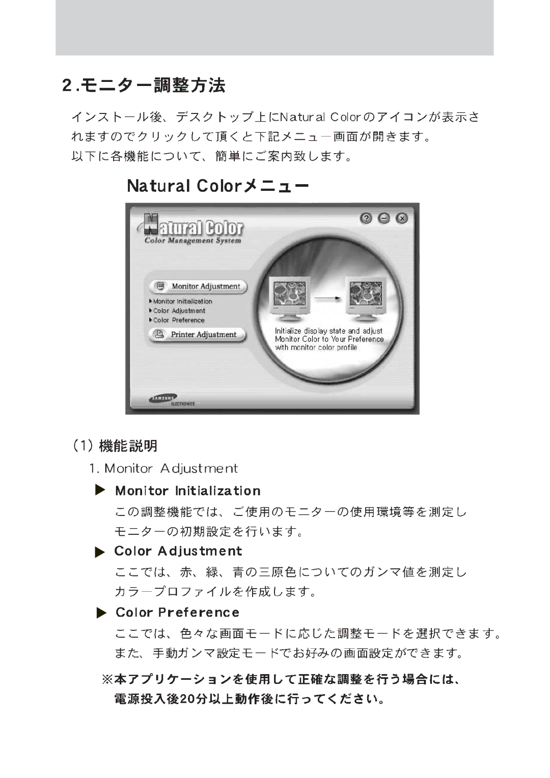 Samsung GH17BSANV/XSJ, GH17BSPNV/XSJ, GH17BSAN/XSJ manual 