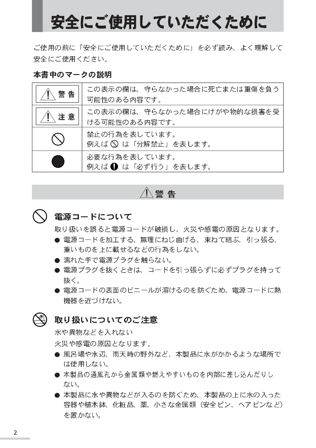 Samsung GH17BSPNV/XSJ, GH17BSANV/XSJ, GH17BSAN/XSJ manual 