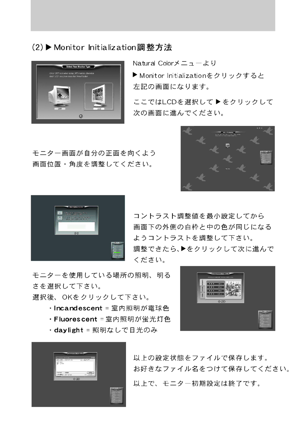 Samsung GH17BSPNV/XSJ, GH17BSANV/XSJ, GH17BSAN/XSJ manual 