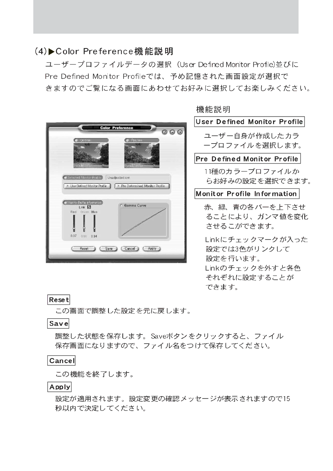 Samsung GH17BSANV/XSJ, GH17BSPNV/XSJ, GH17BSAN/XSJ manual 