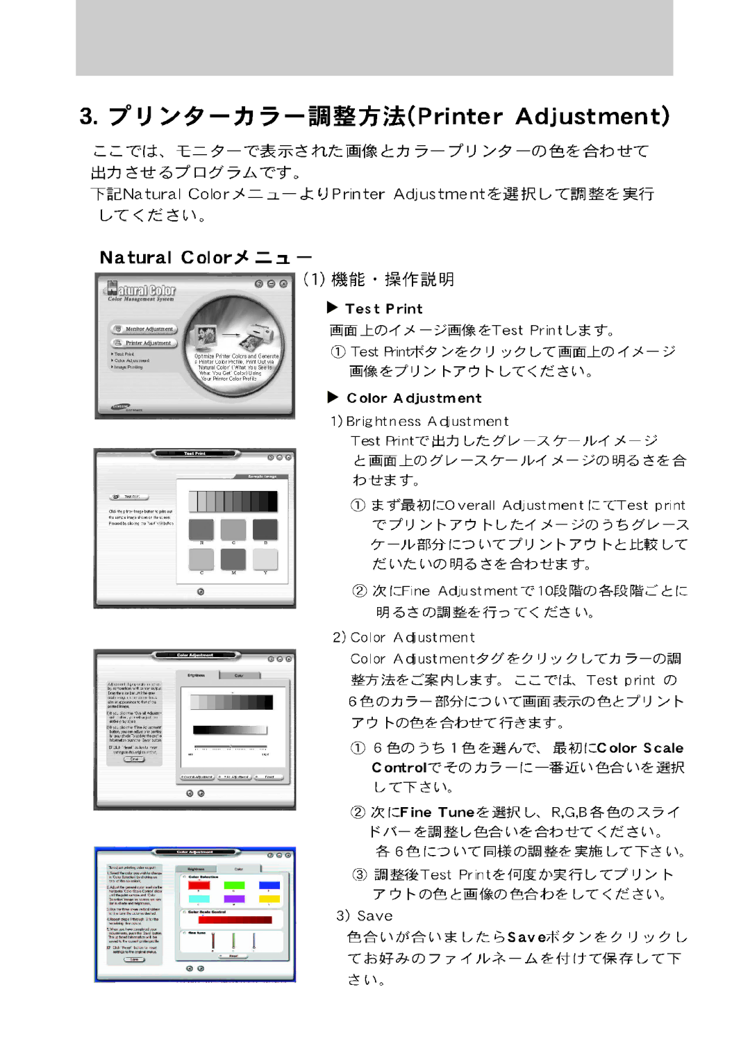 Samsung GH17BSPNV/XSJ, GH17BSANV/XSJ, GH17BSAN/XSJ manual 