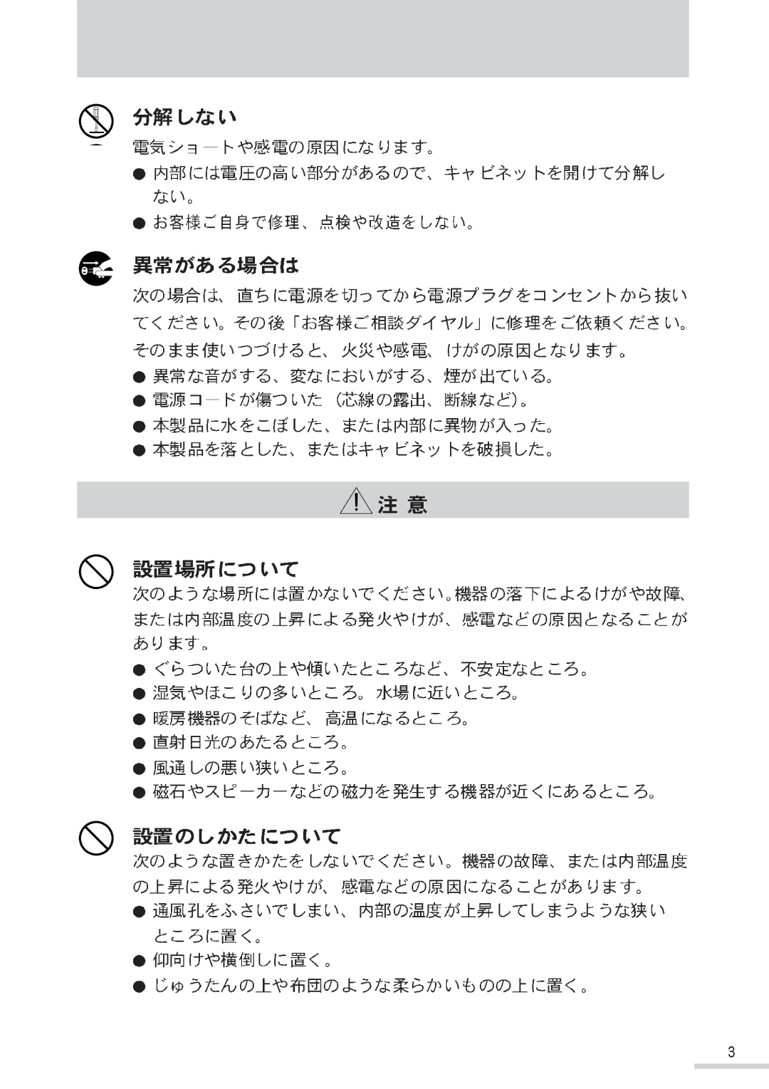 Samsung GH17BSAN/XSJ, GH17BSANV/XSJ, GH17BSPNV/XSJ manual 