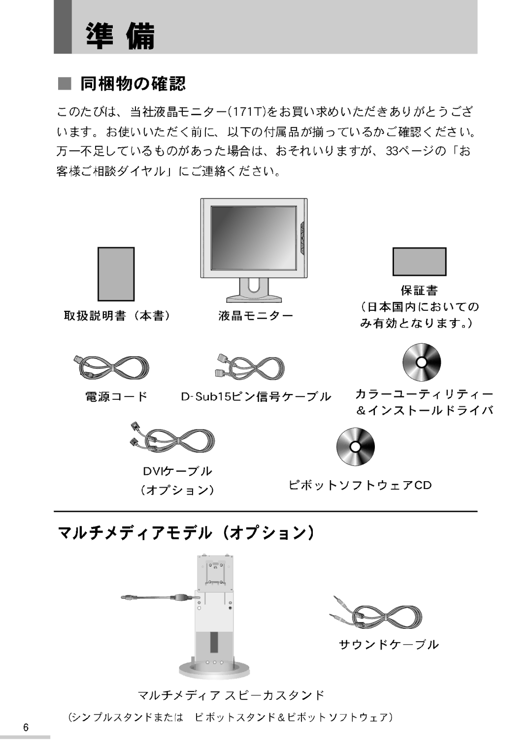 Samsung GH17BSAN/XSJ, GH17BSANV/XSJ, GH17BSPNV/XSJ manual 