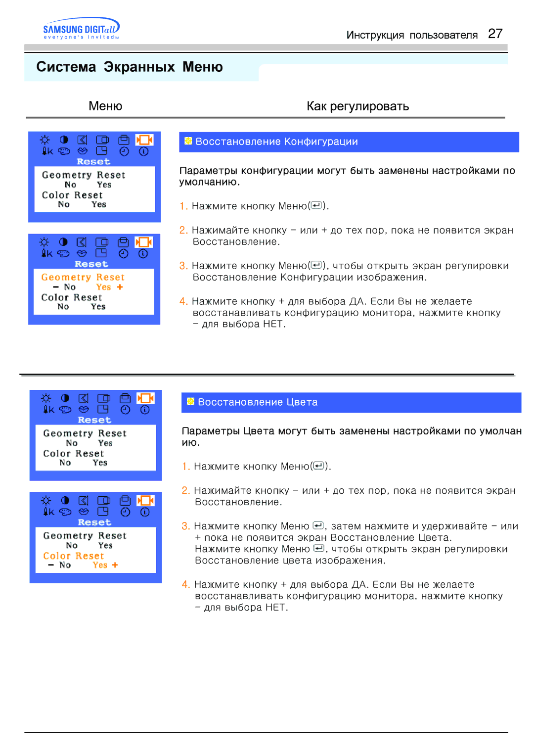 Samsung GH17LSABJ/EDC, GH17HSSN/EDC, GH17ESSNZ/EDC, GH17LSASJ/EDC, GH17LSAS/EDC, GH17LSSB/EDC, GH17LSANJ/EDC manual Gg!G, Gg= 