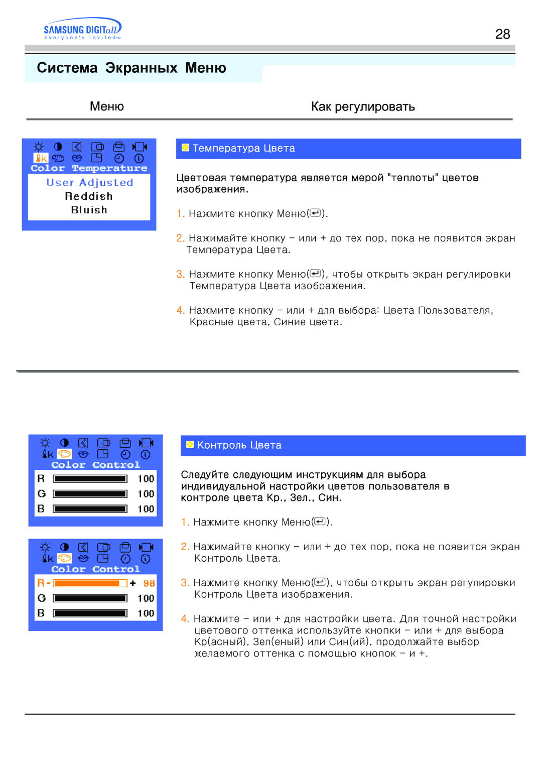 Samsung GH17HSSN/EDC, GH17ESSNZ/EDC, GH17LSASJ/EDC, GH17LSAS/EDC, GH17LSSB/EDC, GH17LSANJ/EDC manual #$U, ?%Gggg#G Ggusg@Usg?U 