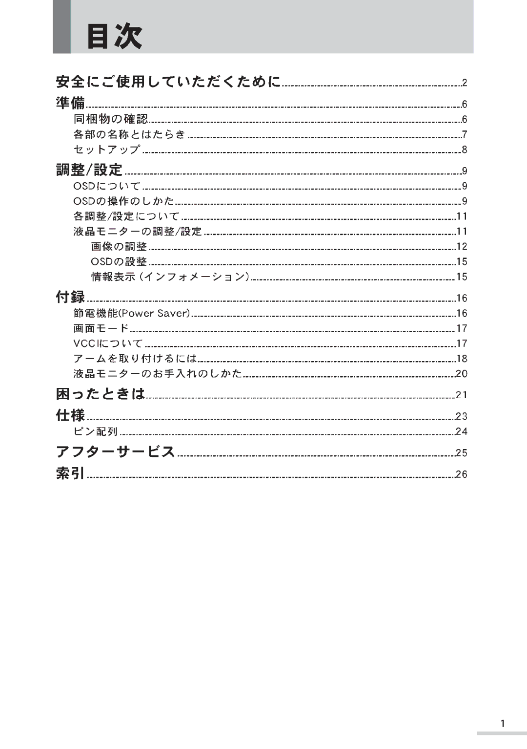 Samsung GG15LSSS/XSJ, GH17LSSS/XSJ manual 