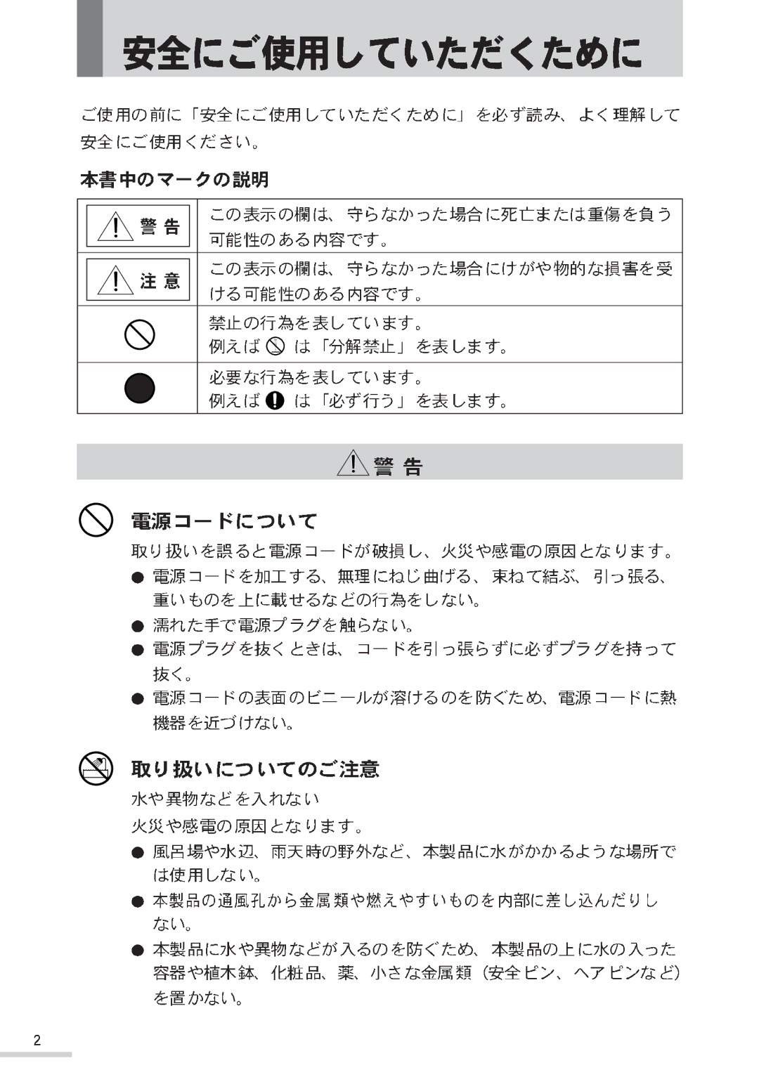 Samsung GH17LSSS/XSJ, GG15LSSS/XSJ manual 