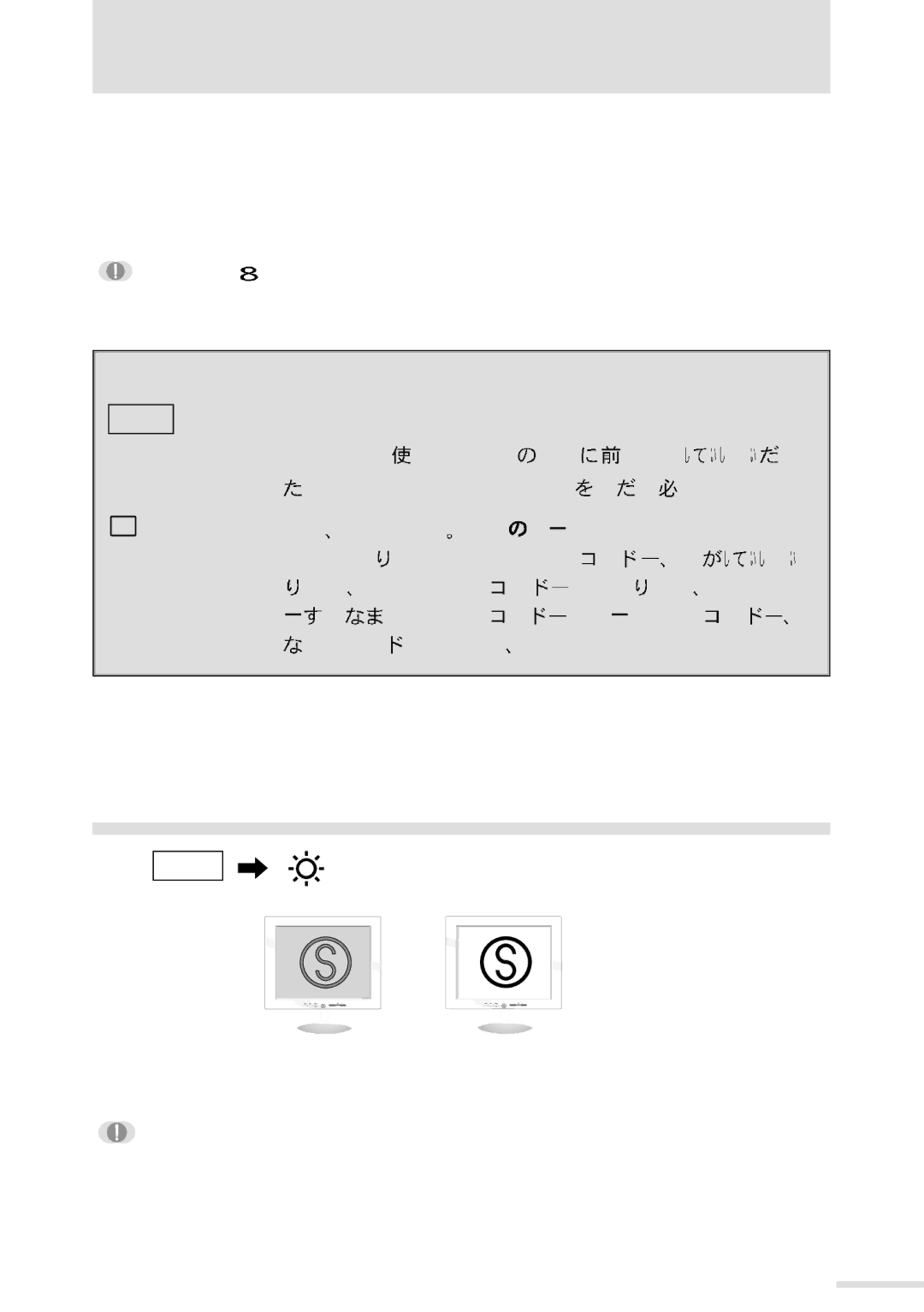 Samsung GG15LUSS/XSJ, GH17LUSS/XSJ manual 