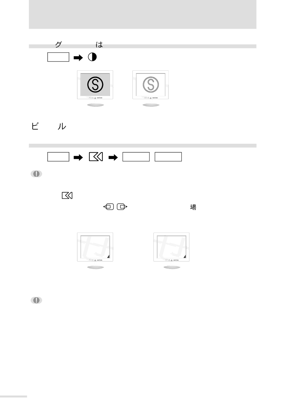 Samsung GH17LUSS/XSJ, GG15LUSS/XSJ manual 