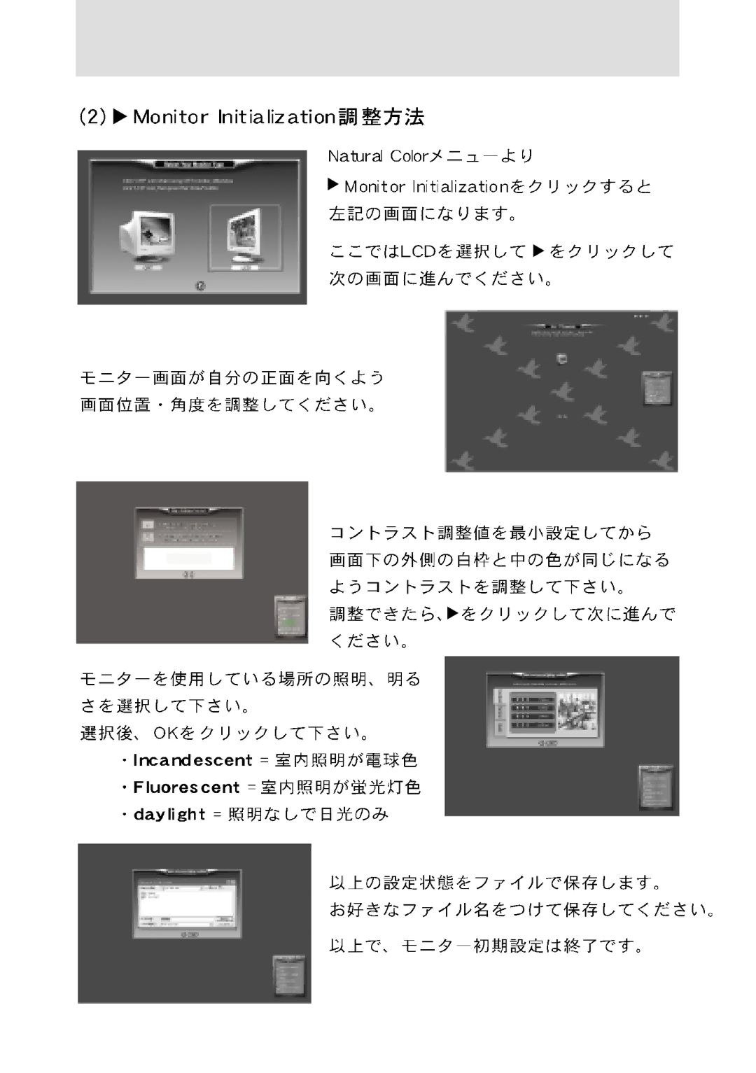 Samsung GH17LUSS/XSJ, GG15LUSS/XSJ manual 