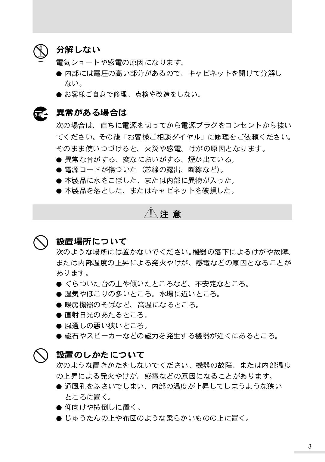 Samsung GG15LUSS/XSJ, GH17LUSS/XSJ manual 