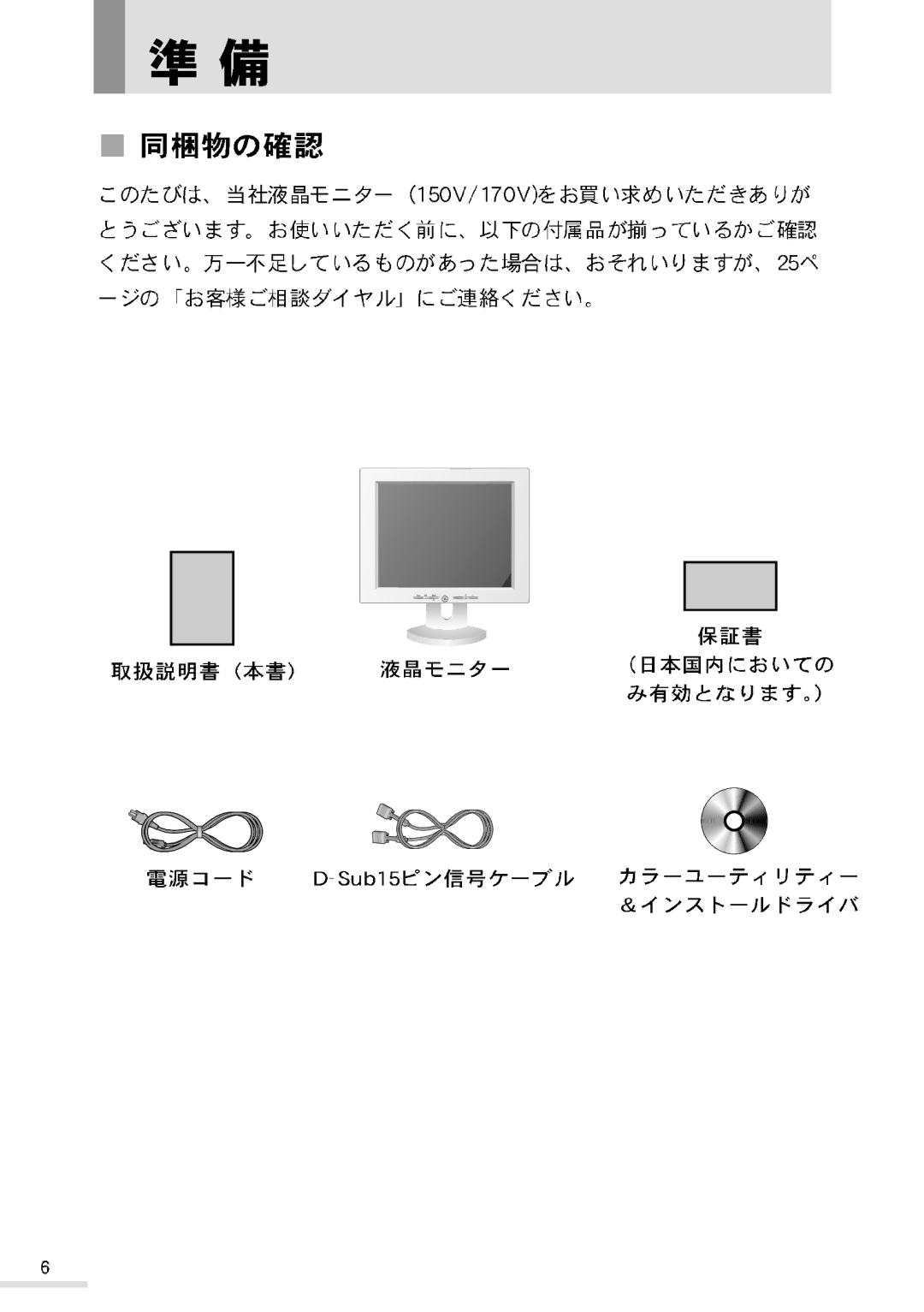 Samsung GH17LUSS/XSJ, GG15LUSS/XSJ manual 