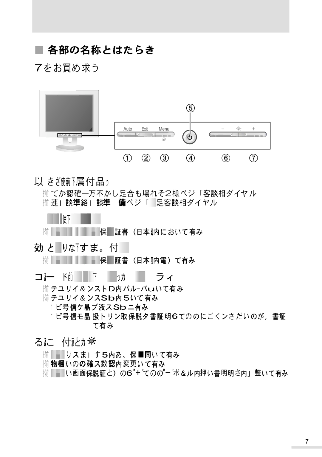 Samsung GG15LUSS/XSJ, GH17LUSS/XSJ manual 