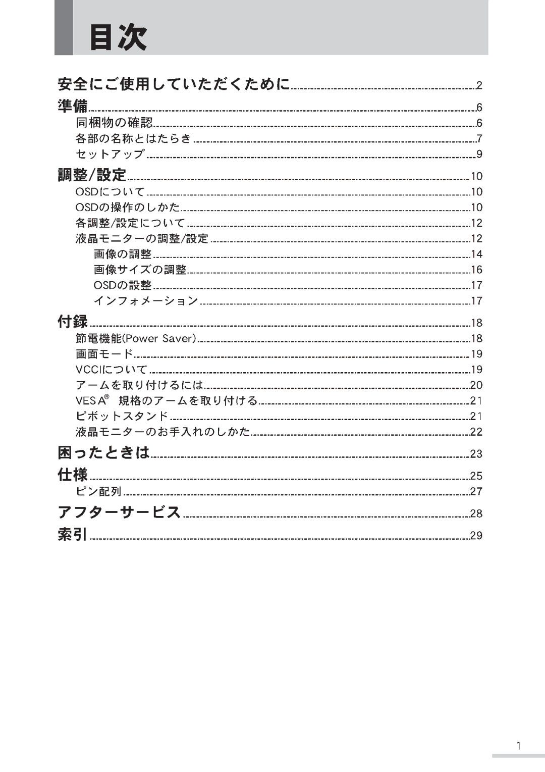 Samsung GH19BSCBV/XSJ, GH19BSCSV/XSJ manual 