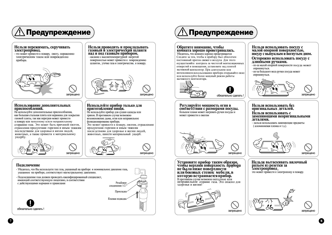 Samsung GN641FFBD/BWT, GN641FFXD/BWT, GN642FFBD/BWT, GN642FFXD/BWT manual 