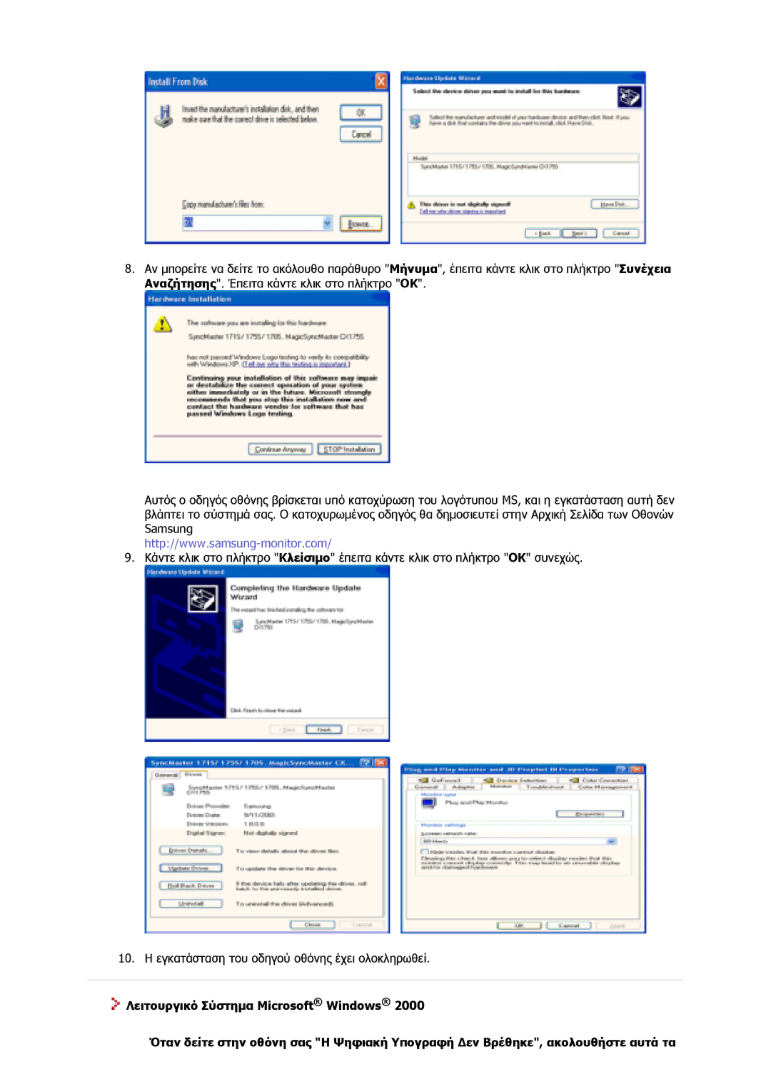 Samsung GS19MSSS/EDC, GS17MSSS/EDC, GS17VSSS/EDC, GS17CSSS/EDC manual 