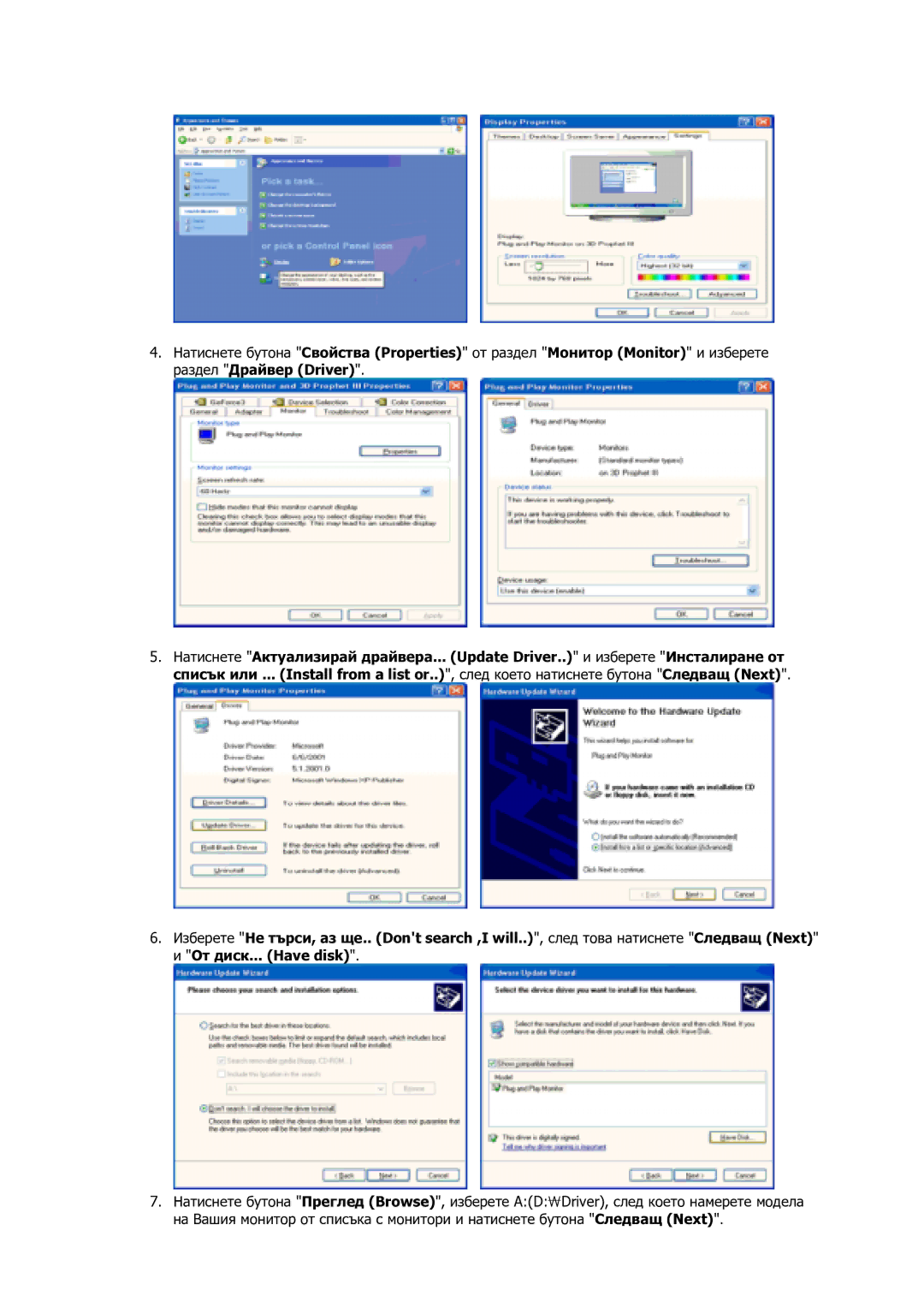 Samsung GS17VSSS/EDC manual 