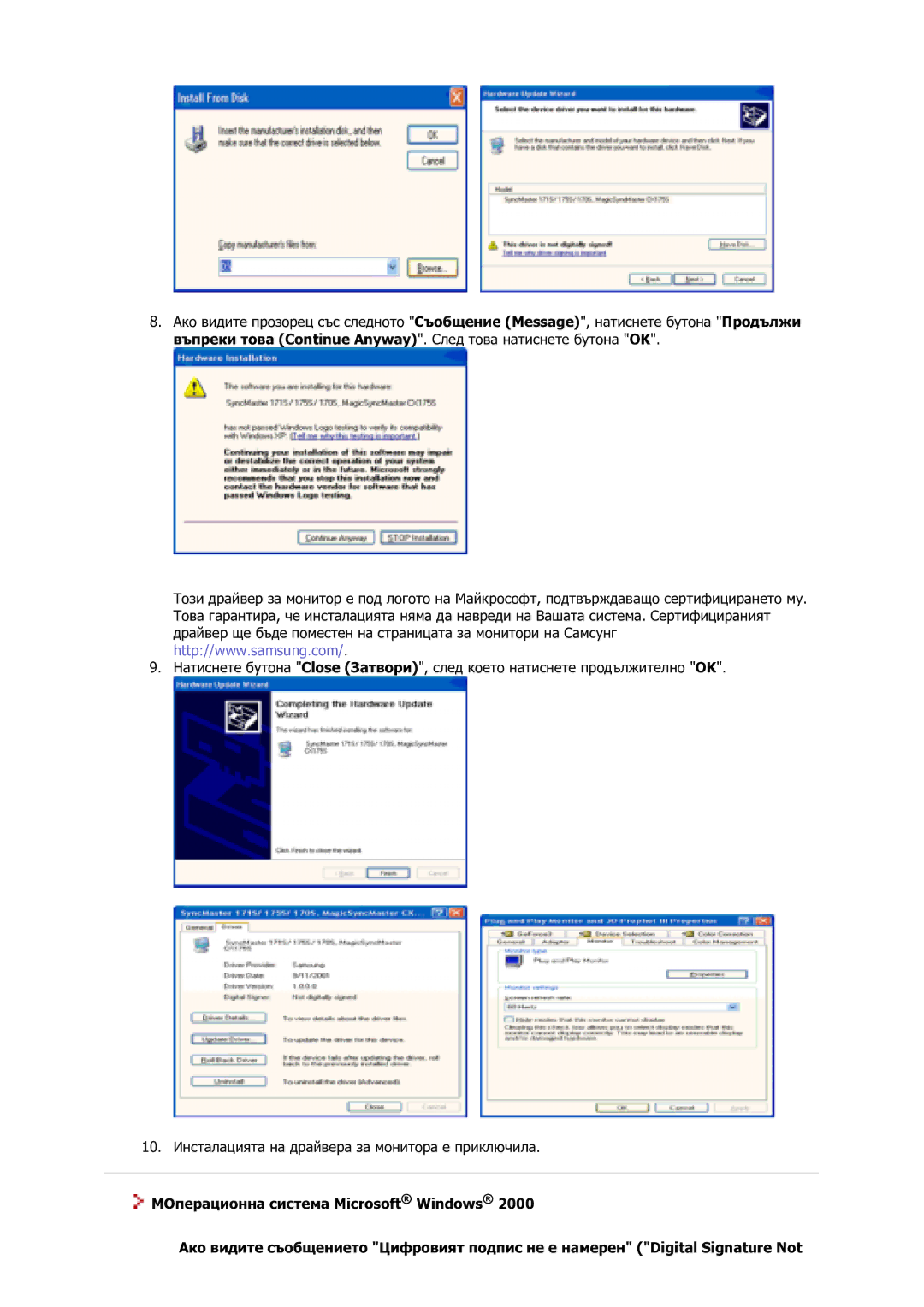 Samsung GS17VSSS/EDC manual 