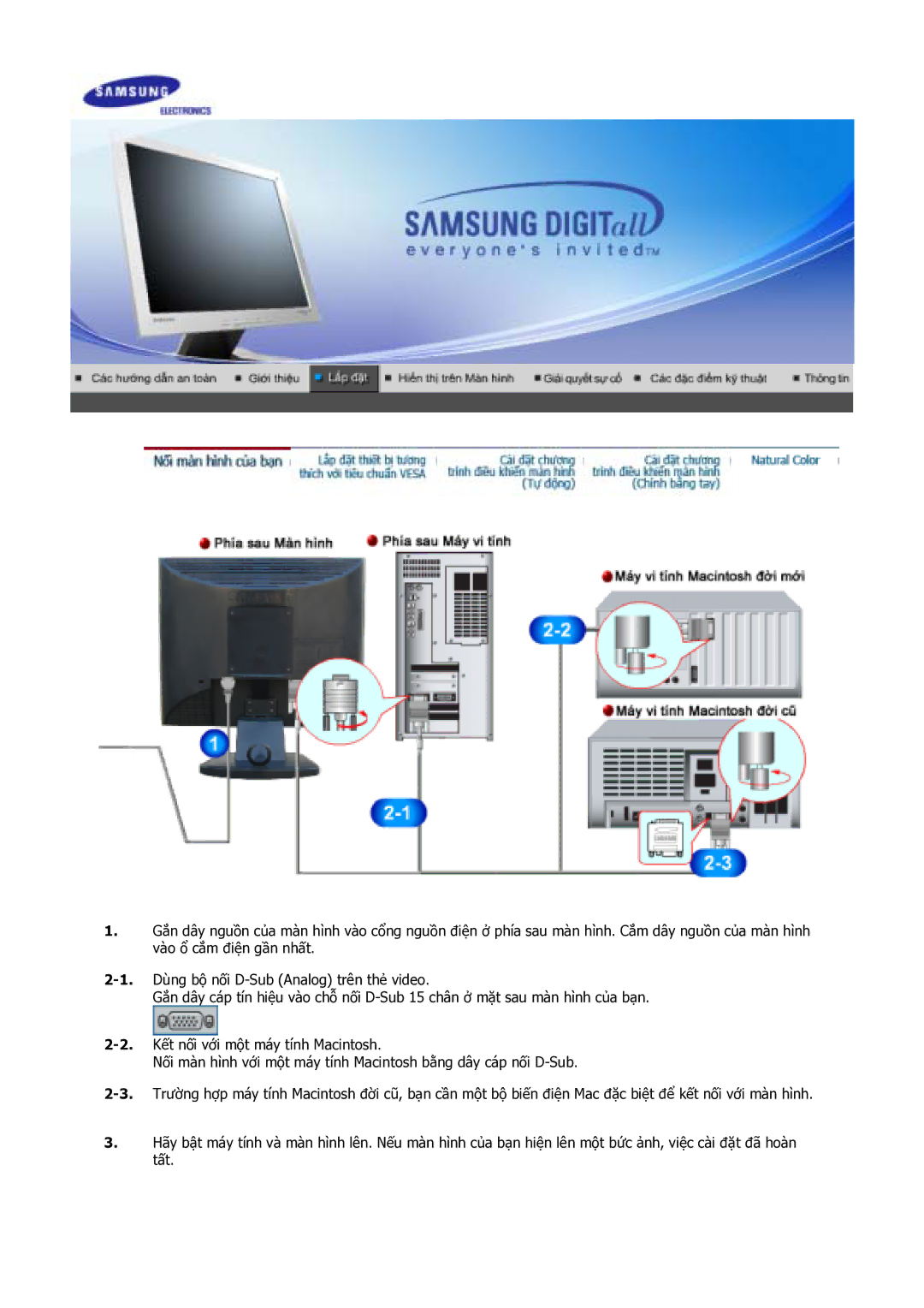 Samsung GS17VSSS/VNT manual 