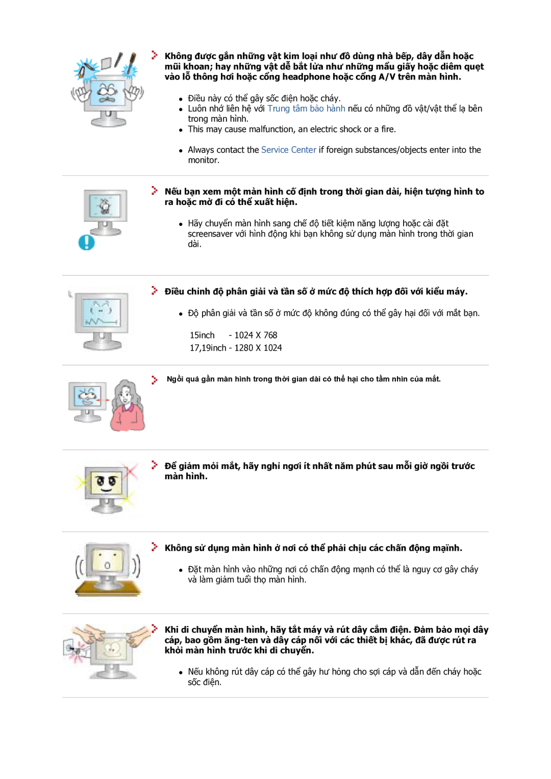 Samsung GS17VSSS/VNT manual 1024 