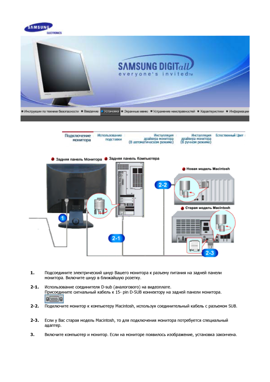 Samsung GS17CSSN/EDC, GS17VSSSY/EDC, GS17VSSS/EDC, GS17VSSN/EDC, GS17CSSS/EDC manual 