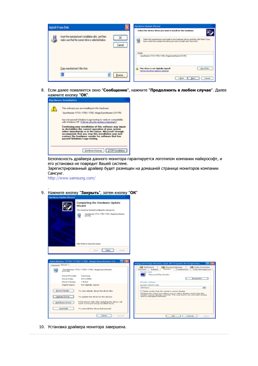 Samsung GS17CSSN/EDC, GS17VSSSY/EDC, GS17VSSS/EDC, GS17VSSN/EDC, GS17CSSS/EDC manual 