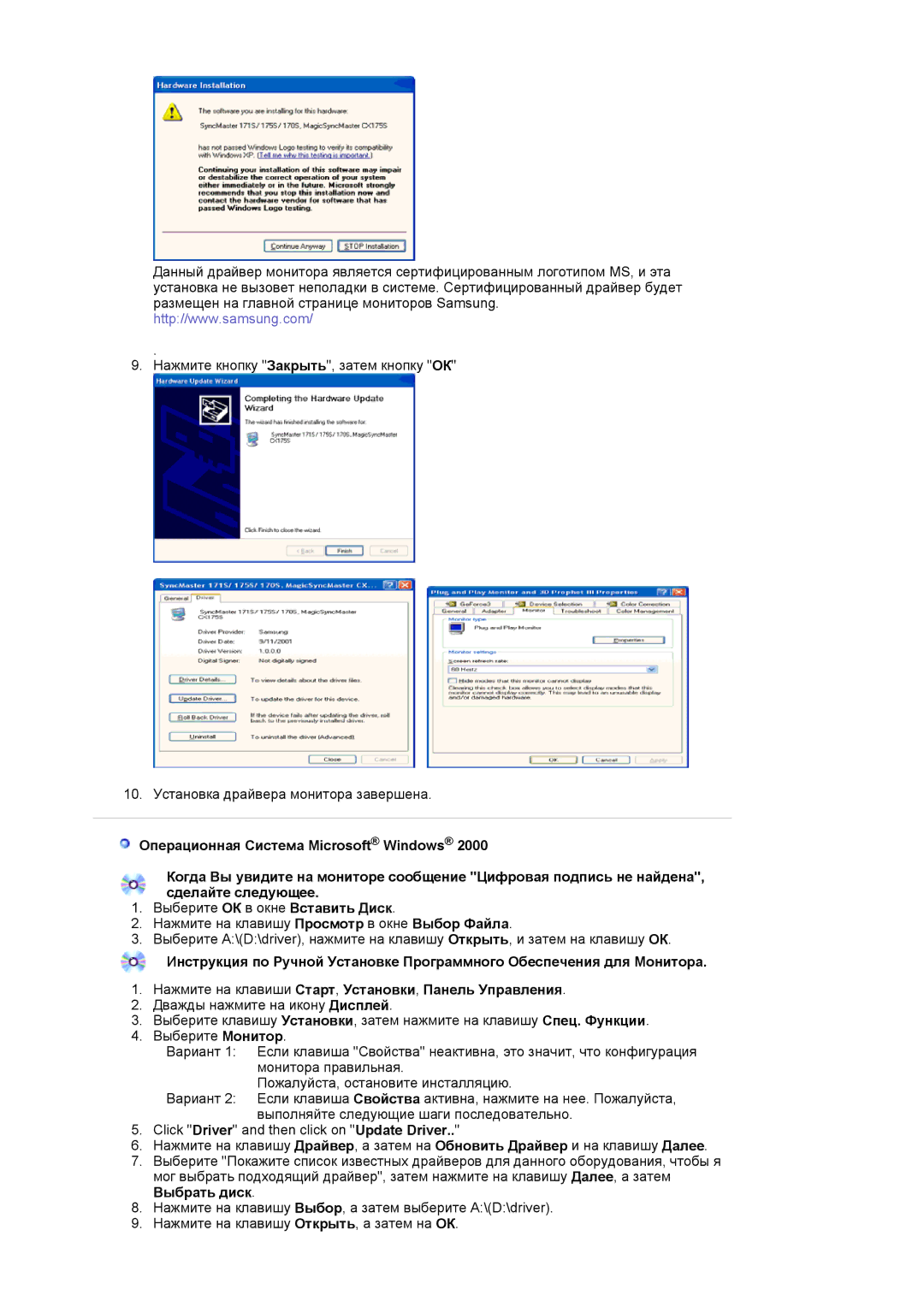 Samsung GS17VSSSY/EDC, LS19MJAKSZ/EDC manual 