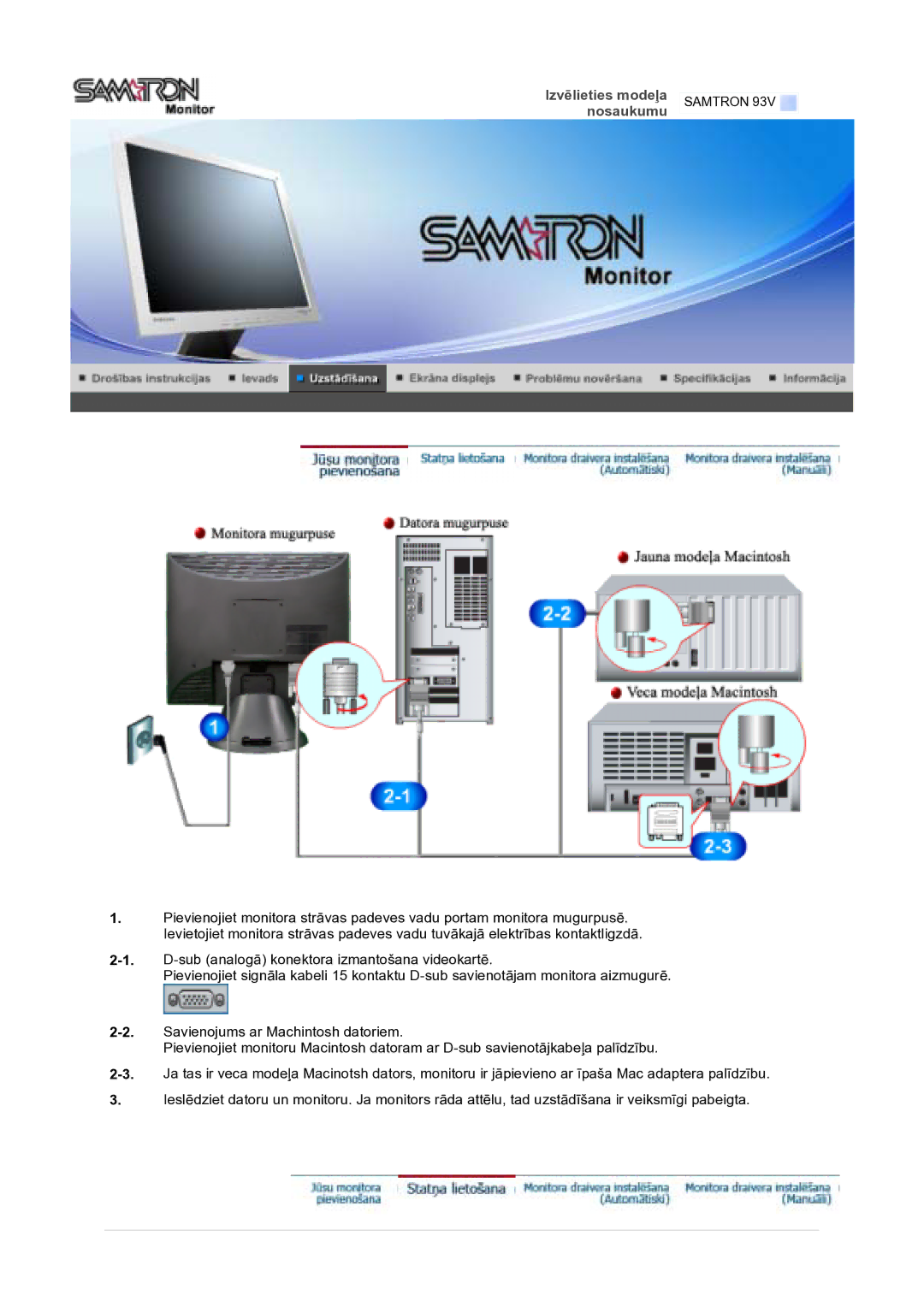 Samsung GS17VTSS/EDC manual Izvēlieties modeļa nosaukumu 