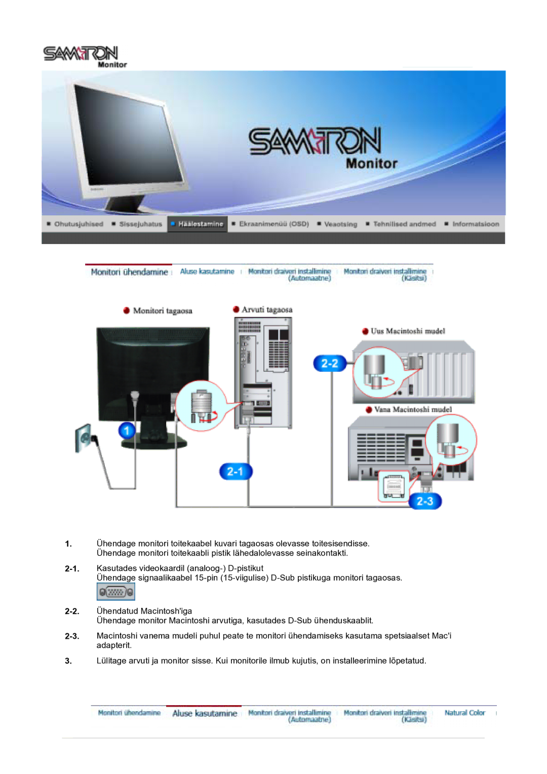 Samsung GS17VTSS/EDC manual 