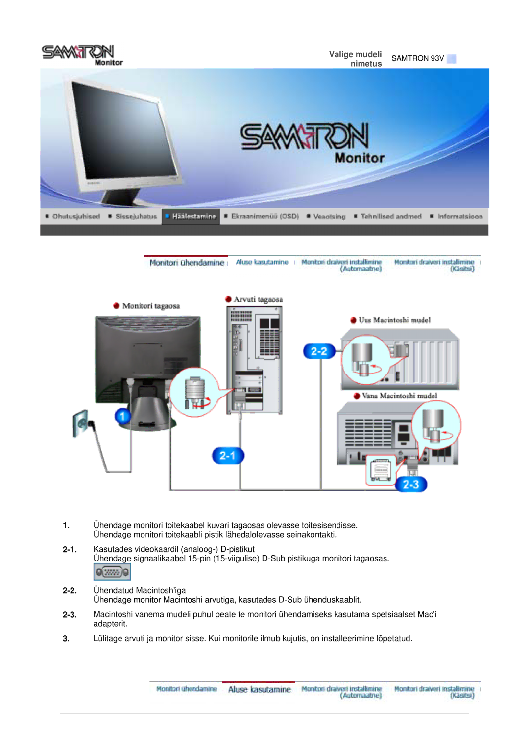 Samsung GS17VTSS/EDC manual Valige mudeli nimetus 