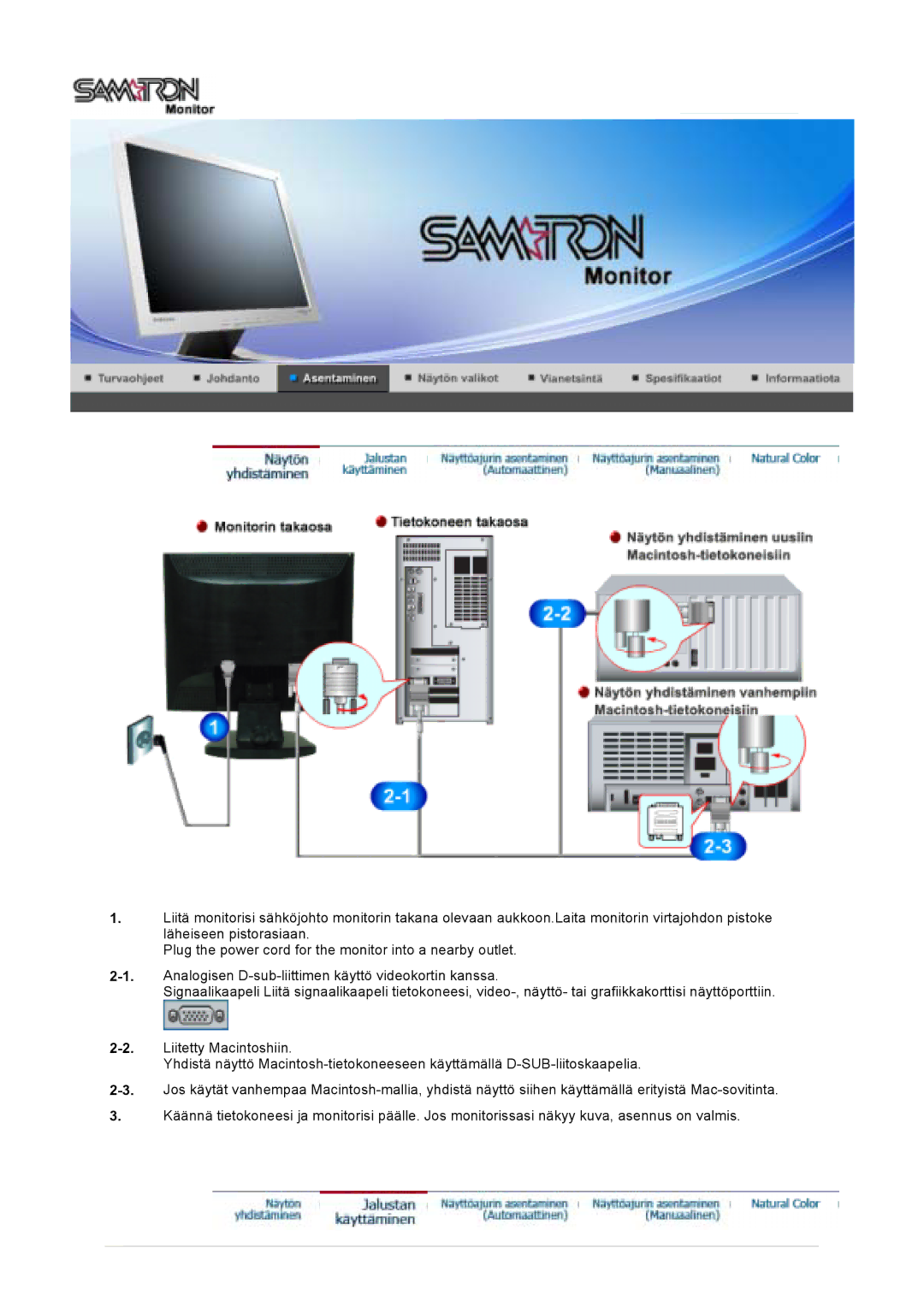 Samsung GS17VTSS/EDC, GS19VTSS/EDC manual 