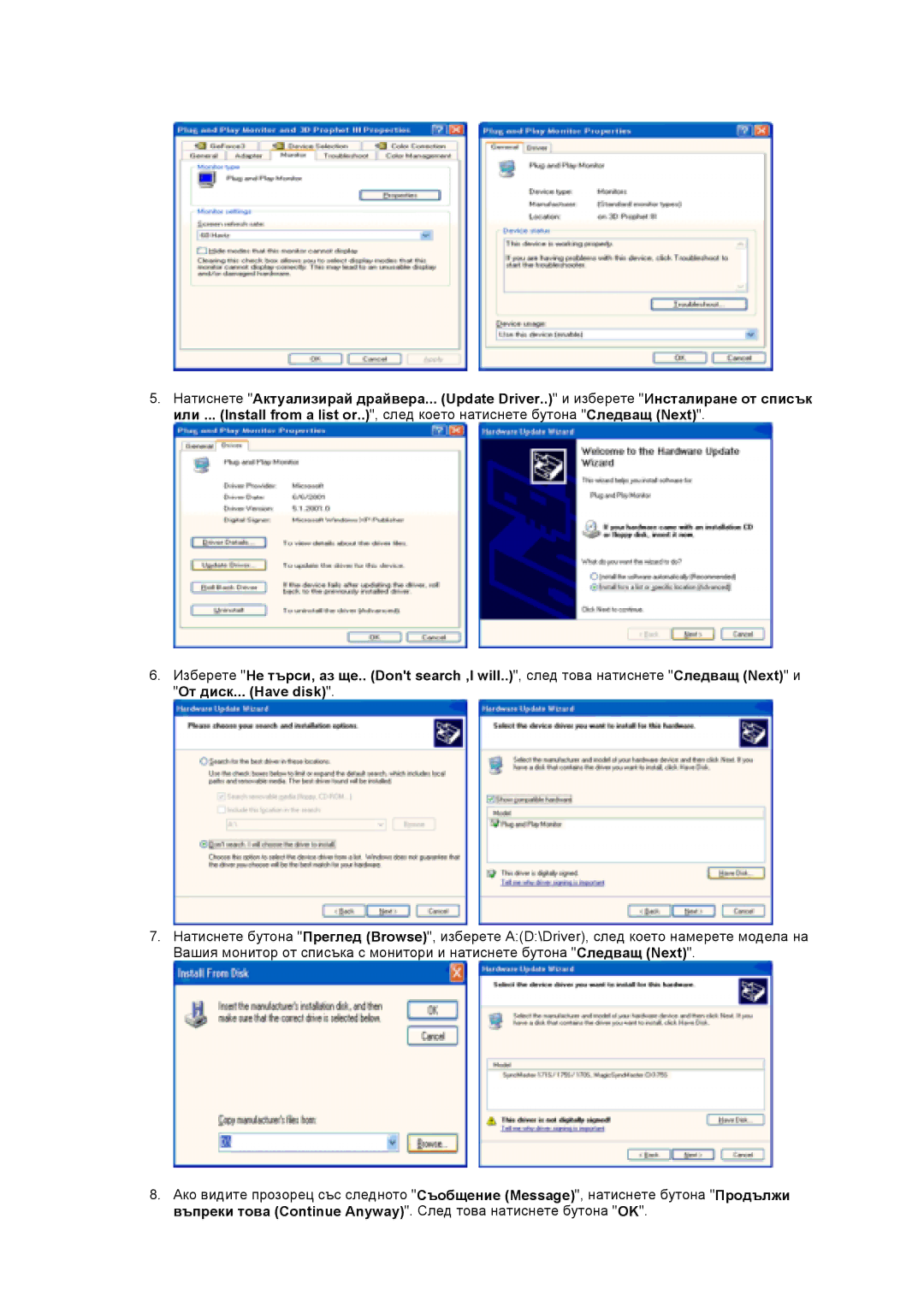 Samsung GS19VTSS/EDC manual 