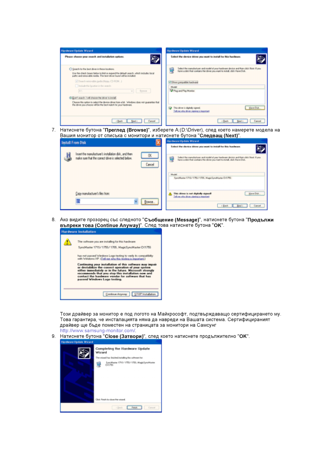 Samsung GS19VTSS/EDC manual 