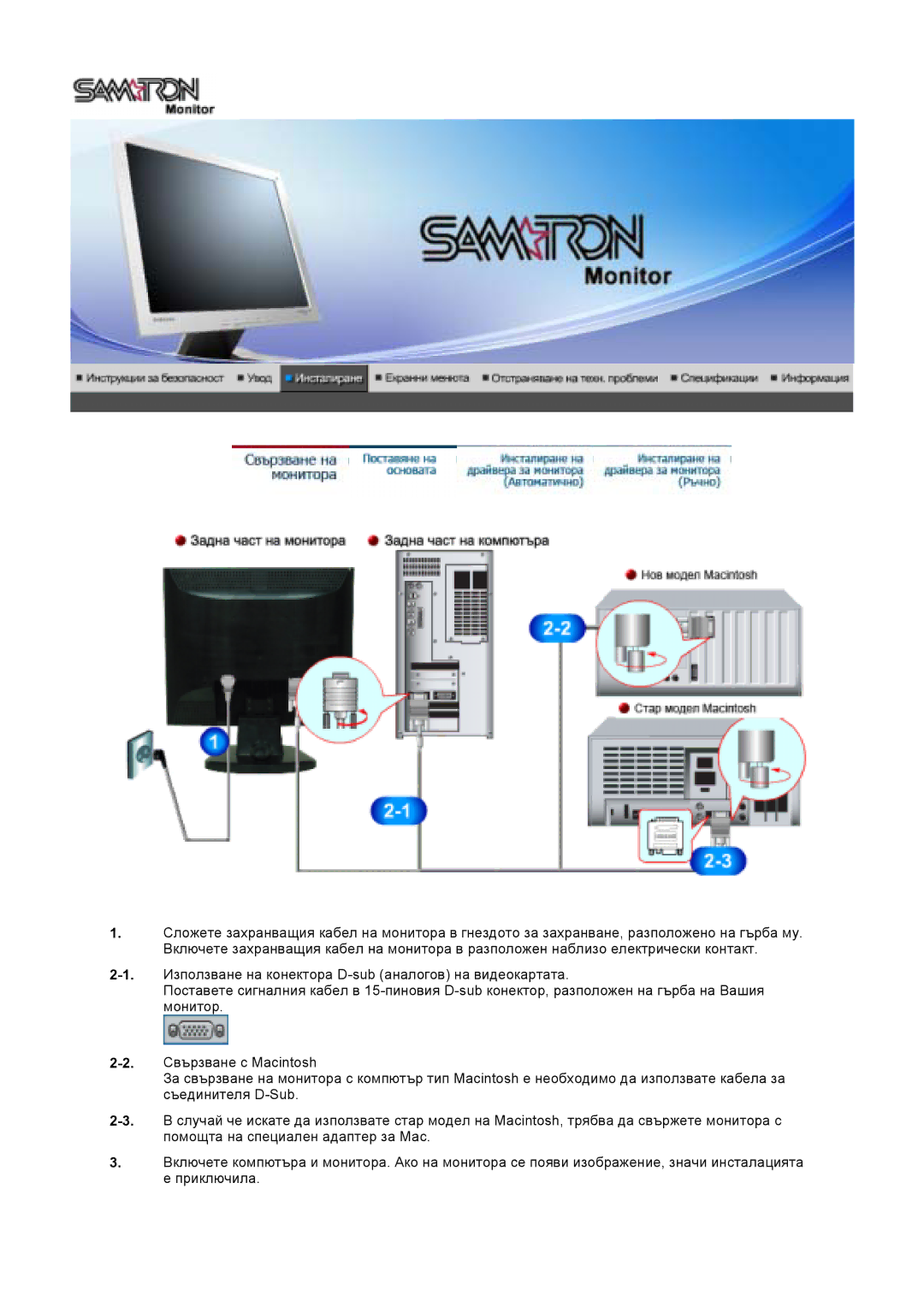 Samsung GS19VTSS/EDC manual 