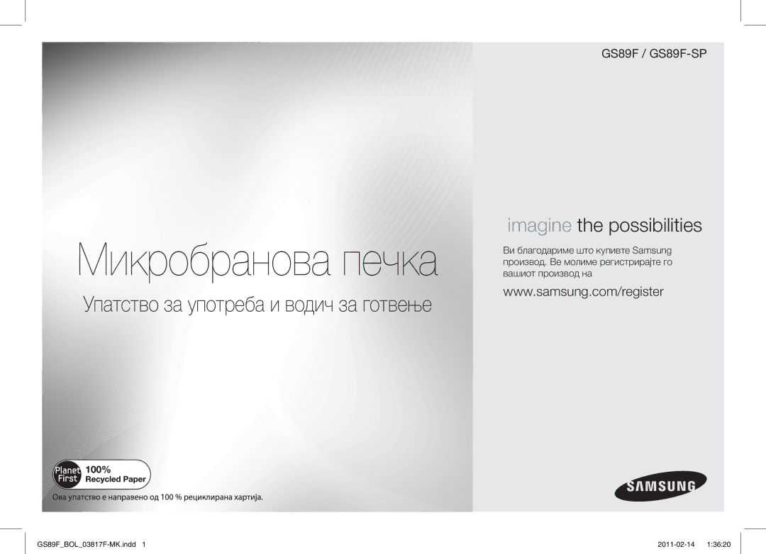 Samsung GS89F-1S/BOL manual Микробранова печка 